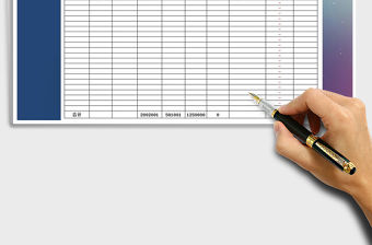 2021年現(xiàn)金出納表