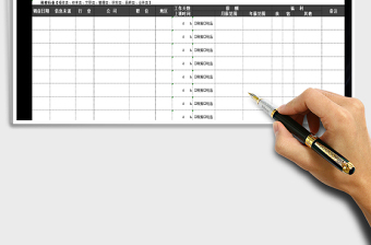 2021年各行业薪酬调查表免费下载