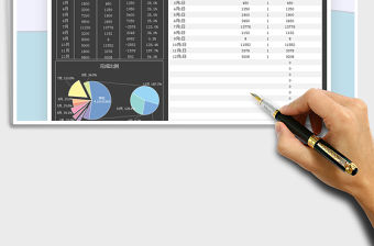 2021年收支出納表（帶計(jì)劃收入對(duì)比分析