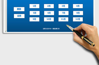 2021年樓房鋪面出租租金水電費管理