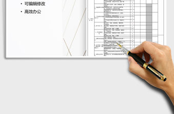 2021年出納人員績效考核表（詳細）