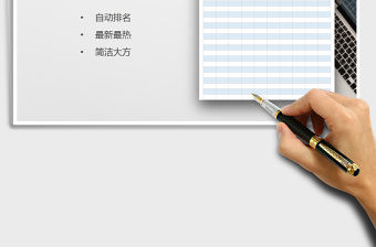 2021年學生成績單