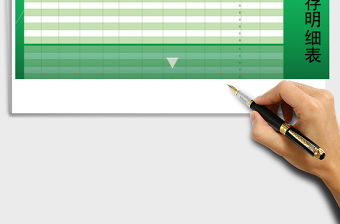 2021年醫療藥品統計表（自動計算）