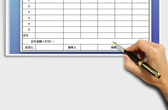 2021年出庫(kù)單-倉(cāng)庫(kù)管理