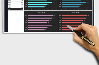 2021年唯美通用條形圖