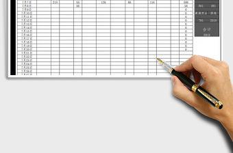 2021年個(gè)人消費(fèi)（公式自動(dòng)計(jì)算）