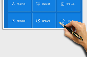 2021年培訓(xùn)管理系統(tǒng)（簡單實用）