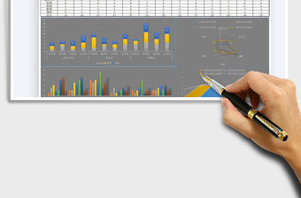 2021年考勤統計分析表