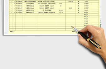 2021年现金日记账-现金出纳表