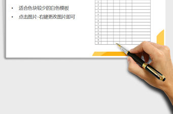 2021年員工培訓計劃表