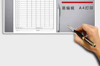 2021年發(fā)貨清單
