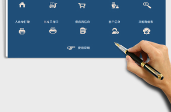 2021年出入庫管理系統(tǒng)-客戶訂單信息