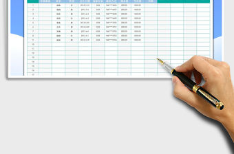 2021年學(xué)校學(xué)生繳費(fèi)登記表（自動(dòng)統(tǒng)計(jì)）