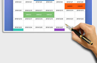 2021年日歷工作待辦事項計劃表免費下載