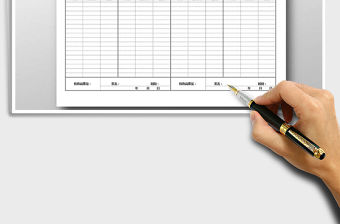 2021年物業管理-安全巡邏簽到表