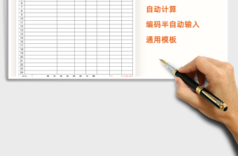 2021年產(chǎn)品報價單（通用）
