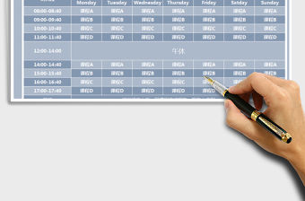 2021年學校（企業）通用培訓課程表