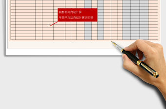 2021年固定資產折舊表（年限平均法）