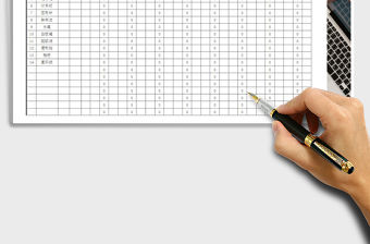 2021年辦公用品庫存表模板（帶公式自動計算）