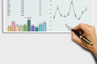 2021年年中總結(jié)營(yíng)銷數(shù)據(jù)匯報(bào)免費(fèi)下載