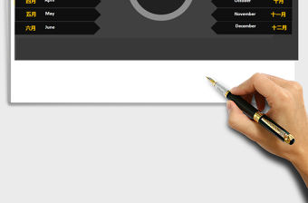 2021年進(jìn)銷存明細(xì)賬(按日錄入，分月統(tǒng)計(jì))