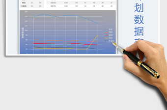 2021年健身计划数据表