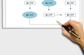 2021年工作流程結構圖