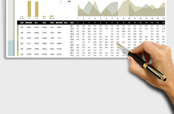2021年財(cái)務(wù)報(bào)表-財(cái)務(wù)收支表