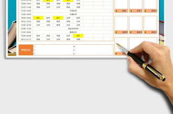 2021年高考復習計劃表（查詢顏色標識）