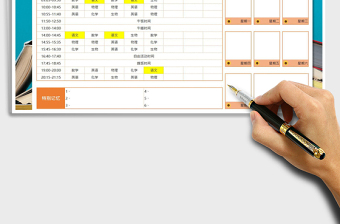 2021年高考復(fù)習(xí)計(jì)劃表（查詢顏色標(biāo)識(shí)）