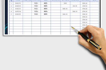 2021年收支日记账-日期查询免费下载