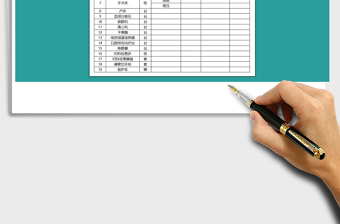2021年醫(yī)療設(shè)備統(tǒng)計表
