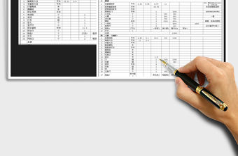 2021年裝修預(yù)算表-預(yù)算報價