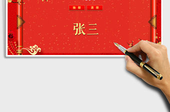 2021年抽獎程序（隨機抽取，自定義主題名稱和選項）