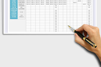 2021年項目工程成本費用表