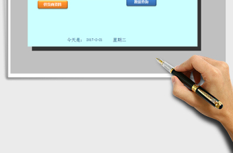 2021年進銷存管理系統(tǒng)（一鍵庫存，帶對賬單）