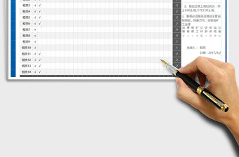 2021年智能考勤表自動統計（個人出勤及當日員工出勤情況）
