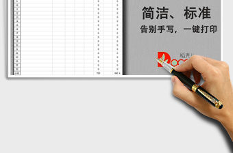 2021年銷售貨物或提供應(yīng)稅勞務(wù)清單（代開增值稅發(fā)票專用）