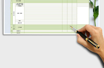 2021年崗位培訓計劃表