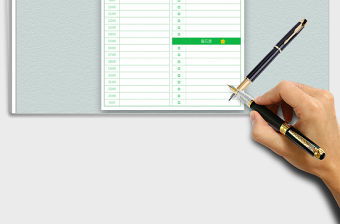 2021年小清新每日計劃表