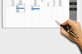 2021年收支明細(xì)表（全自動(dòng)統(tǒng)計(jì)分析）