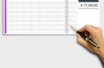 2021年禮品采購申請表