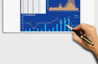 2021年電商雙十一直通車分析表