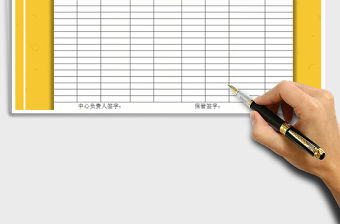 2021年材料出入庫及庫存盤點統(tǒng)計表