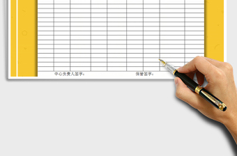 2021年材料出入庫(kù)及庫(kù)存盤點(diǎn)統(tǒng)計(jì)表