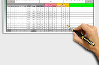 2021年年店鋪業績數據總結表
