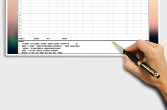 2021年固定資產盤點表