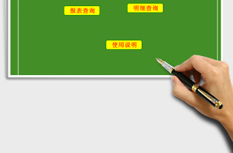 2021年應付賬款管理系統(tǒng)帶發(fā)票統(tǒng)計
