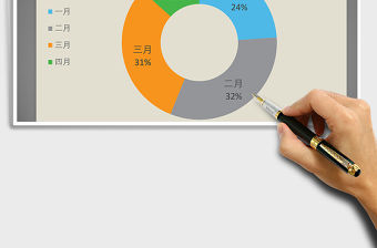 2021年橙黃桔綠系列之圓環(huán)圖