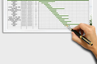 2021年學習計劃表周期顯示免費下載